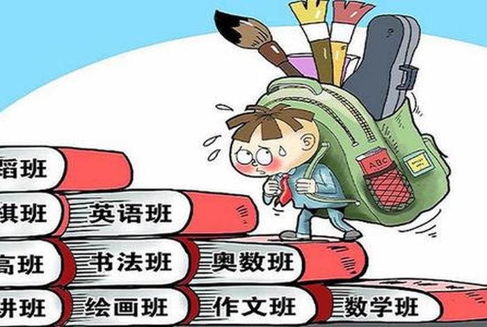 为学校和都是减负，为学生减负是教育部门