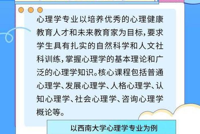女孩子可以学的专业；女孩子可以学的专业知识