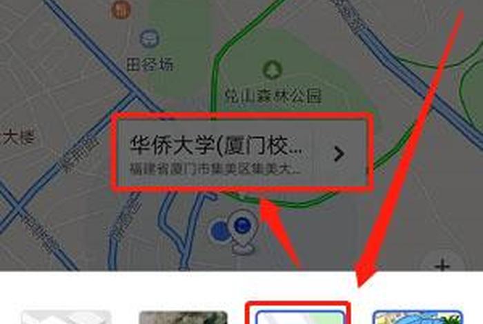 学习腾讯地图使用方法（腾讯地图的使用）