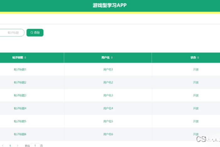 南京学习在线；南京在线教育平台