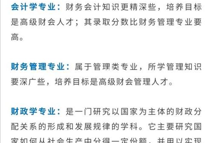财务学习从哪里学（财务从哪里开始学）