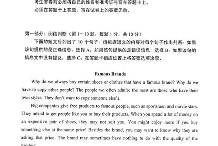 自考英语二有听力吗，自考英语二有口试吗