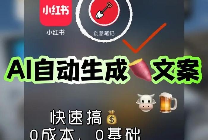 自媒