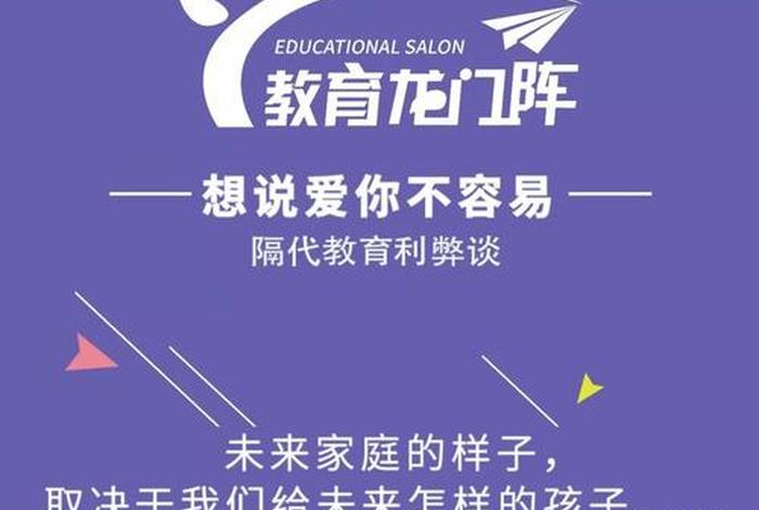 爱学