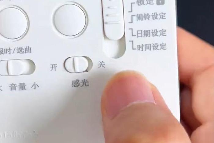 爱学习学生表格模板密码 爱学的初始密码是多少