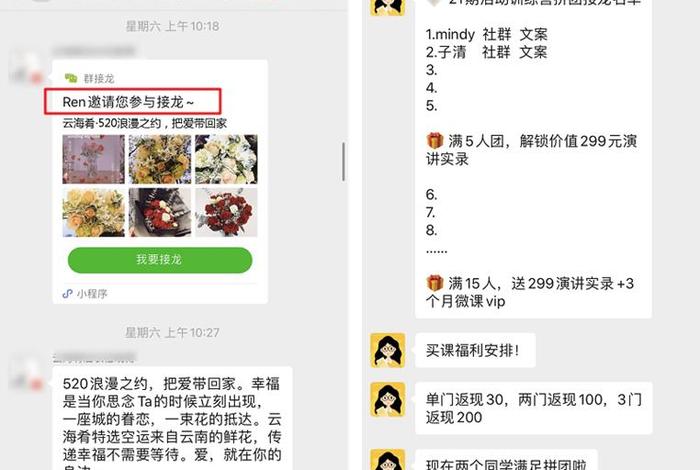 虚拟学习社群的案例 - 虚拟社群营销