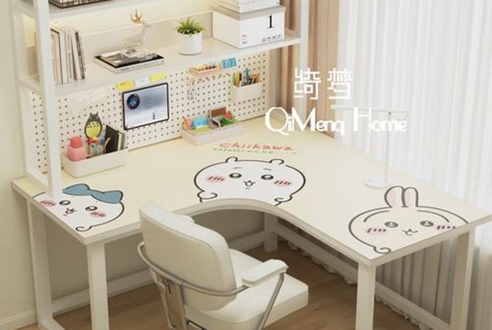 学习桌异形桌垫；异型桌椅