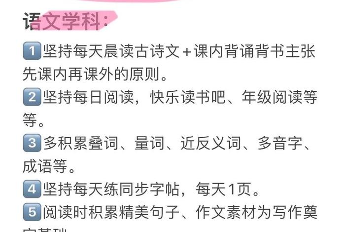 比学