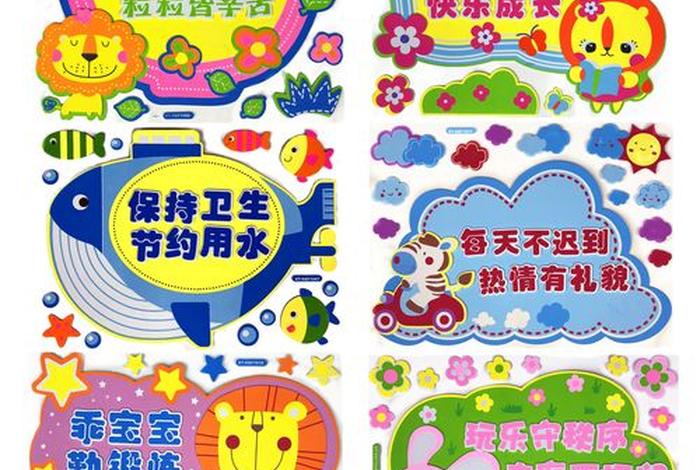 学习提示牌提示语，学校提示牌