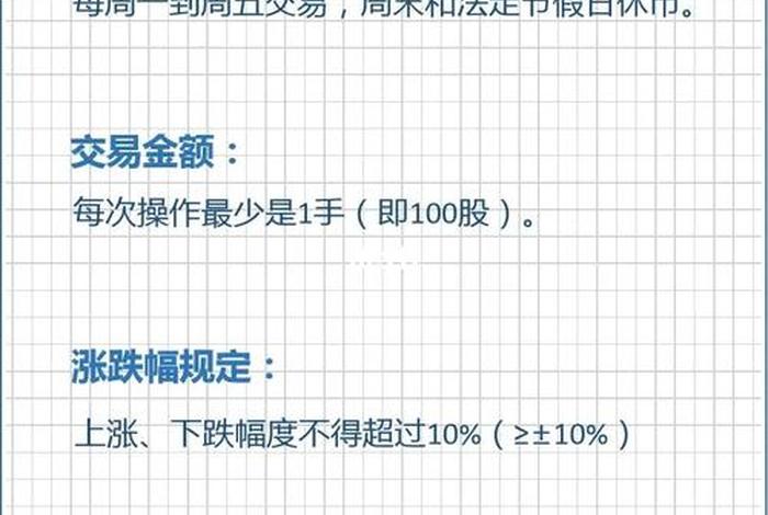 学习股票看谁的视频好 看股票学什么