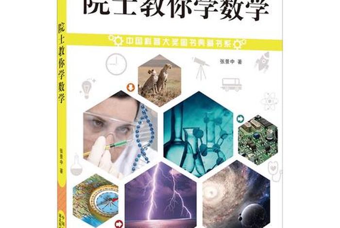 你学