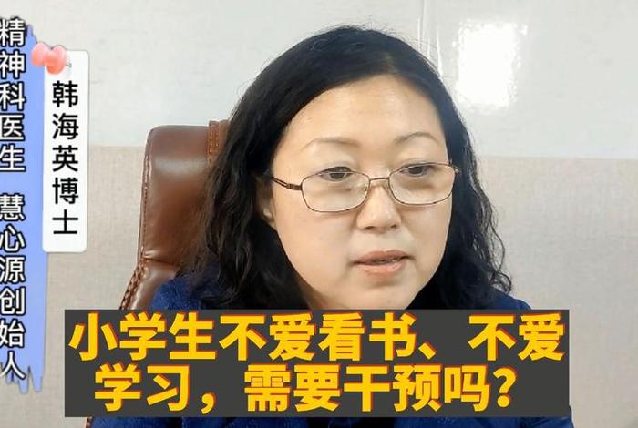 学生自觉性差怎么办（学生自觉性差的表现）