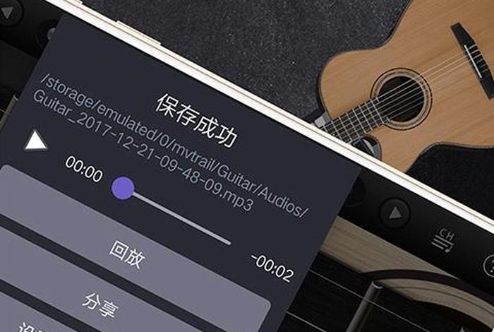 免费学吉他的软件（自学吉他的app推荐）