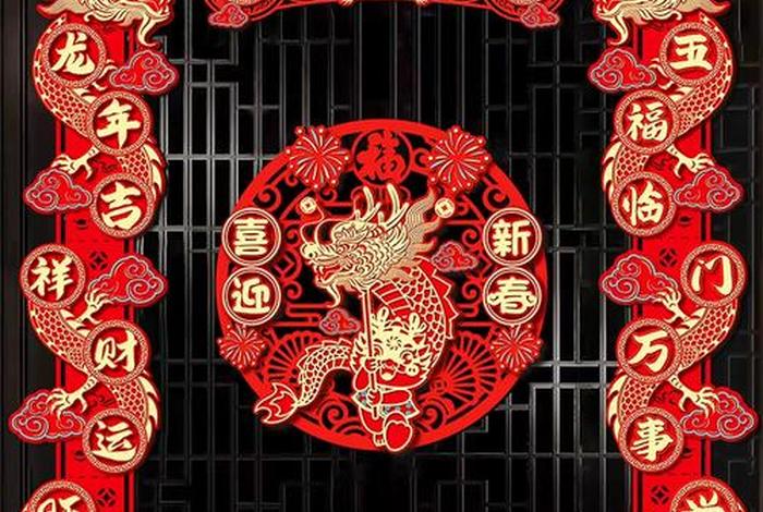 对联