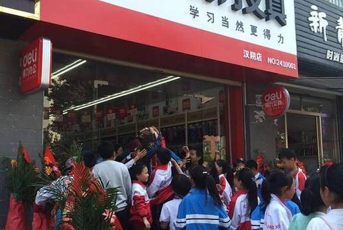 学生用品店加盟，加盟学生用品专卖店