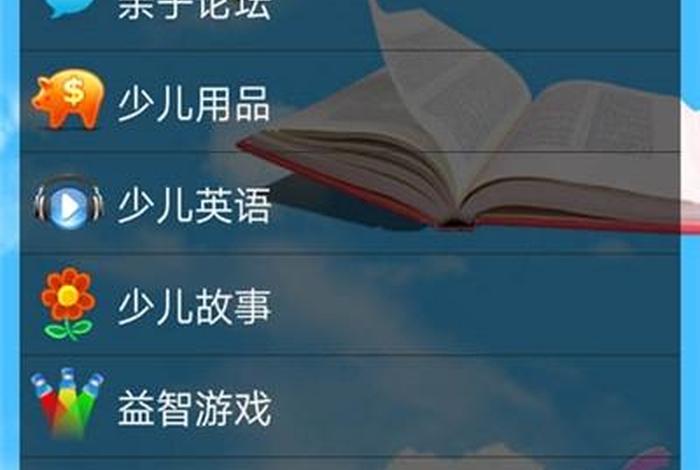 玩游戏学知识软件、玩游戏学知识软件有用吗