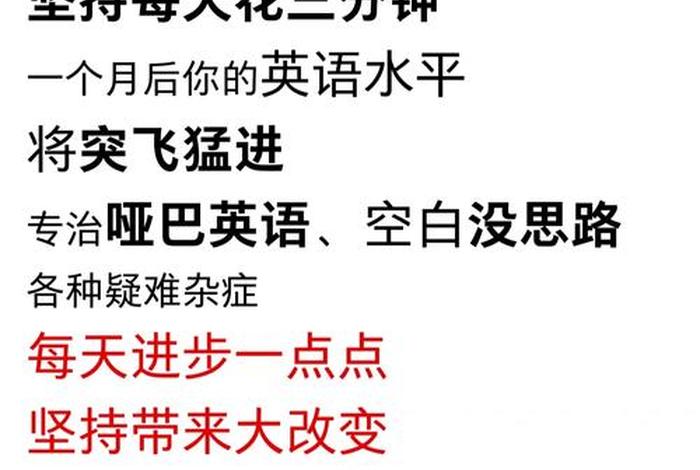 学英语的英文，热爱学英语的英文