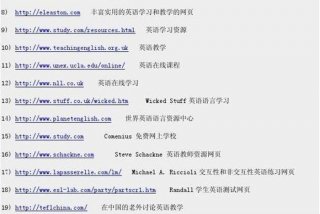 下载学习资料用什么网站 下载资料的网站