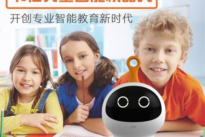 学习机器人6-12岁，学机器人对小孩有用吗