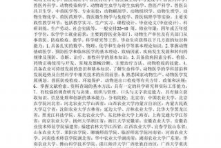 专业知识方面怎么写，专业知识方面怎么写好