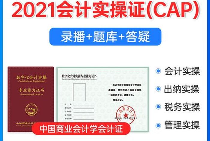 0基础报考什么最好 0基础可以考什么证书