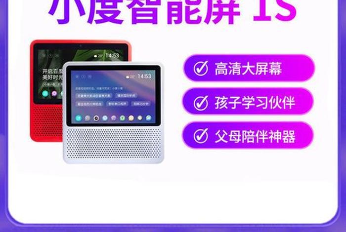 学声控教程、声控视频教学