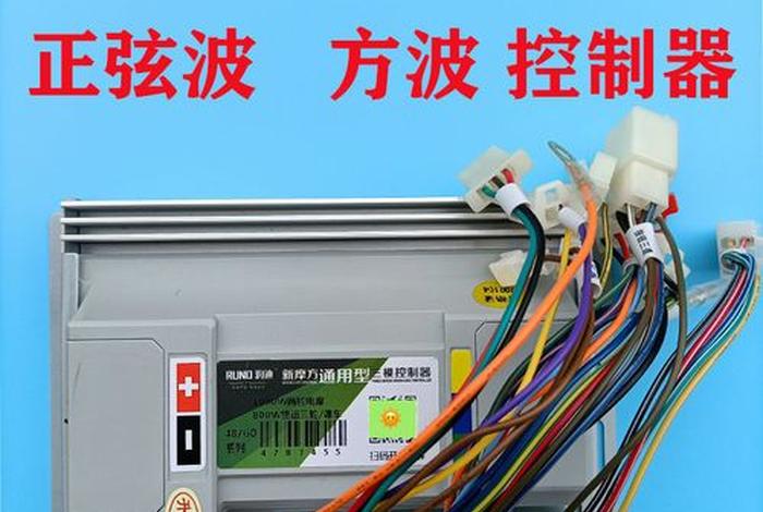 学习线对控制器的作用