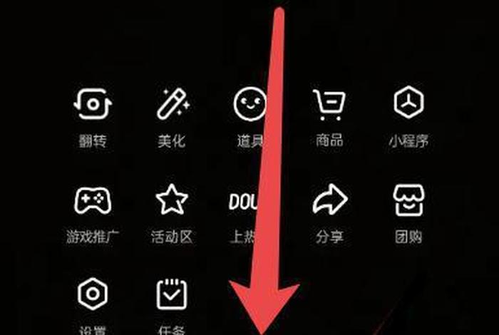 直播怎么开的教程（直播怎么开的教程抖音）