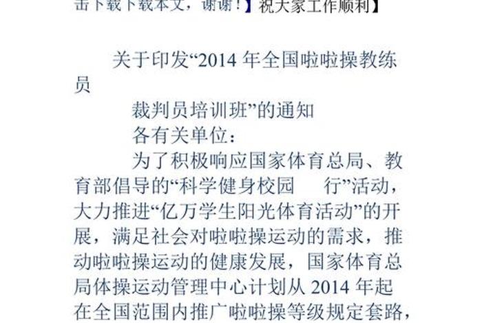 策划入门培训 策划培训班