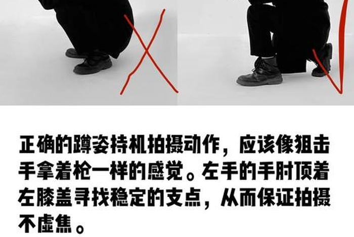 相机学习视频课 相机基础教学
