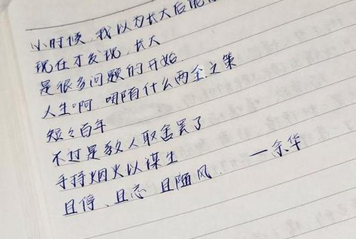写作业的动力（写作业的动力文案）