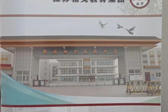 文演学校，文演学校高级中学如何收费的