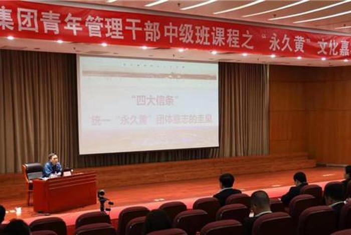 天津干部培训在线平台（天津干部教育在线）