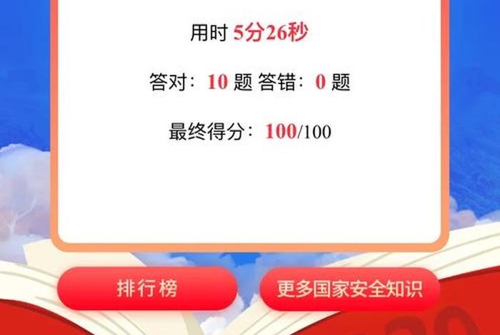 学习答题神器免费、2021答题神器