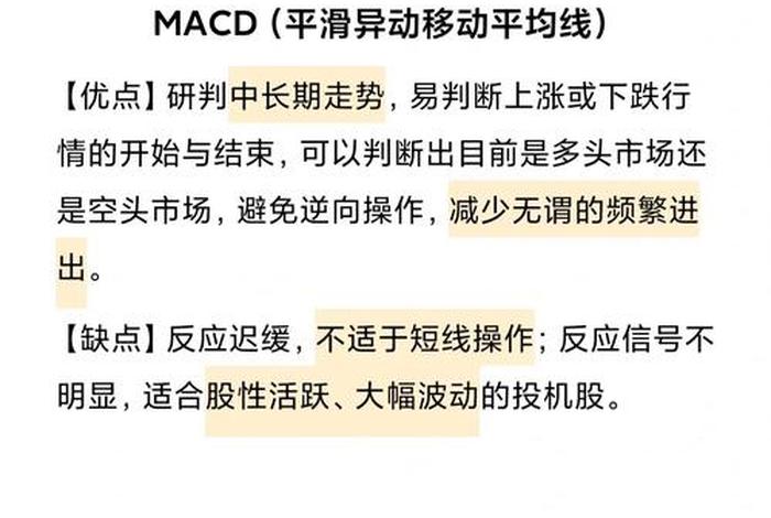 学习的视频、股票学习视频教程