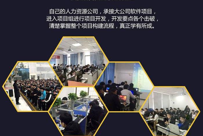 php学校培训（php技术培训学校）