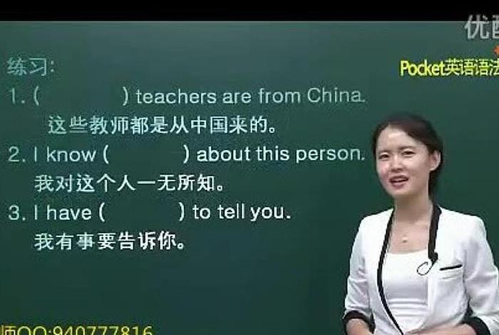 新概念英语学习视频第一册；新概念英语完整视频教学