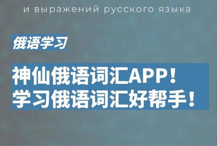 学习词汇rop，词汇怎么学