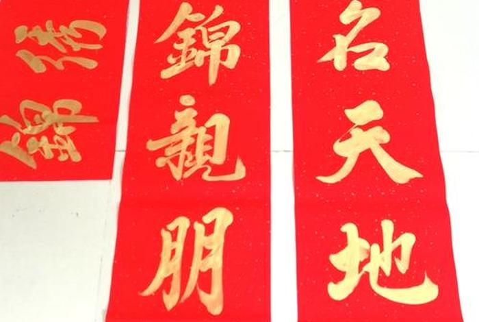 带学校名字的对联 - 带有学校名字的对联