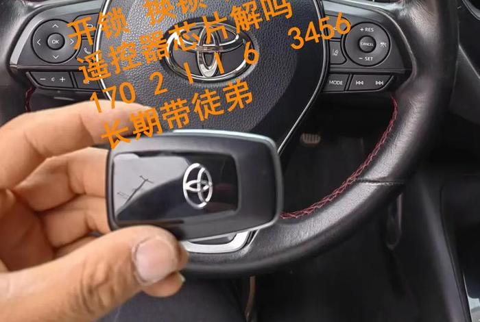 开锁学习得多长时间；学开锁要多久才能出师