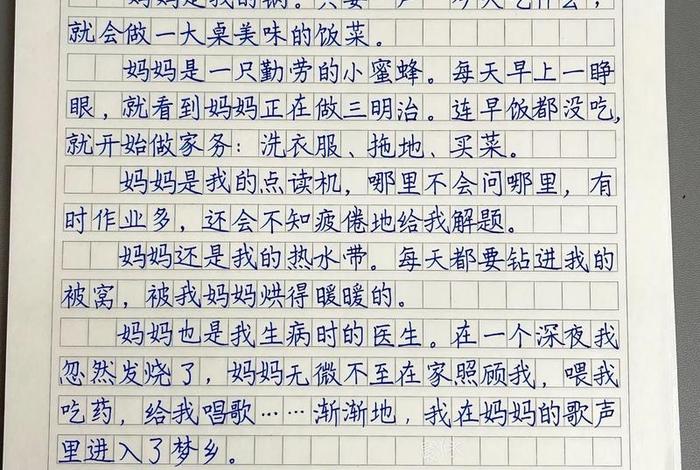 儿童学习写作文技巧 儿童作文怎么入门