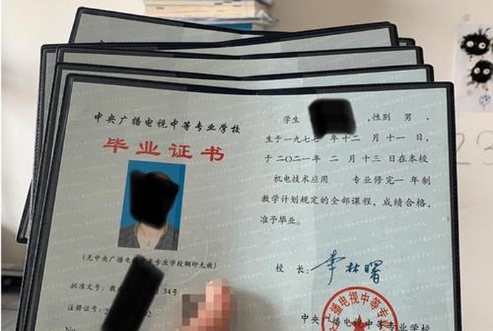 英国学历认证（英国学历认证+大学毕业证定制）