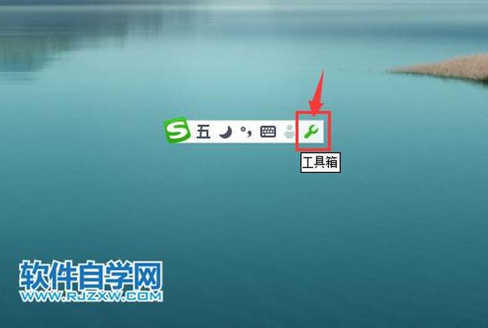 软件自学网官方网站 - 软件自学网rjzxw