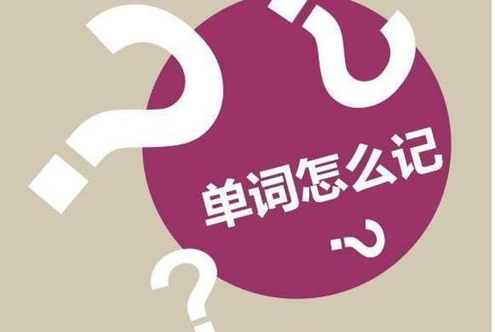 学习状态用英语怎么说