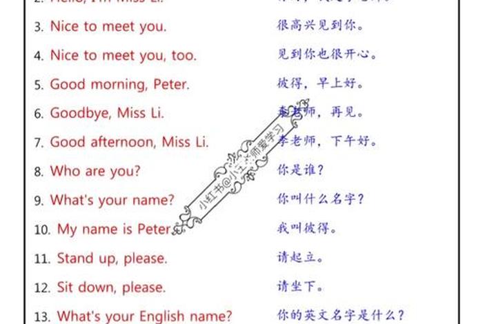 三年级英语学不好怎么办（三年级英语没学好）