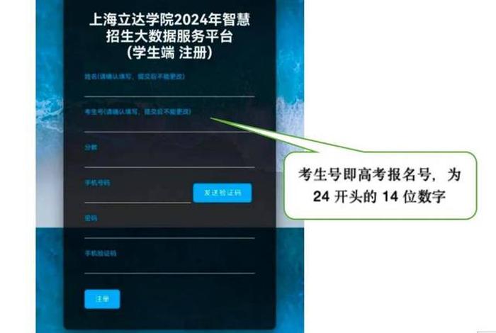 中小学生教育智慧平台 - 中小学生教育智慧平台登录入口