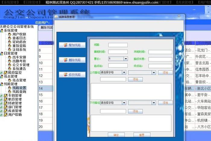 管理学软件有哪些 管理学专业学什么软件比较好