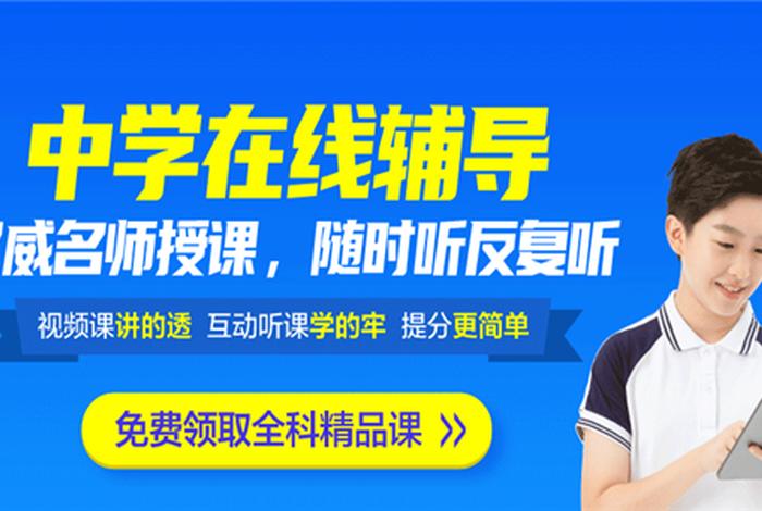 简单学习网课程靠谱吗 - 简单学习网怎么样