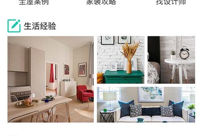 学习装修设计的软件 简单易学的装修设计软件