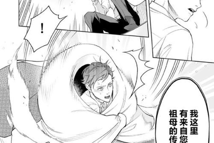 漫画